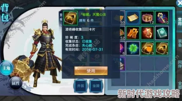 剑侠世界手游革新升级:多主角战斗系统全面揭秘,惊喜新增跨服竞技玩法等你来战! 剑侠世界手游革新升级:多主角战斗系统全面揭秘,惊喜新增跨服竞技玩法等你来战!