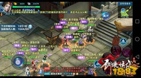 剑侠世界手游革新升级:多主角战斗系统全面揭秘,惊喜新增跨服竞技玩法等你来战! 剑侠世界手游革新升级:多主角战斗系统全面揭秘,惊喜新增跨服竞技玩法等你来战!