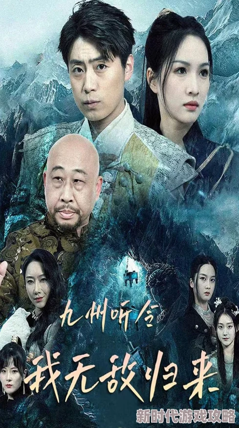 h湿1v1调教play调教九州听令:我无敌归来勇往直前追梦路上永不言败 h湿1v1调教play调教九州听令:我无敌归来勇往直前追梦路上永不言败