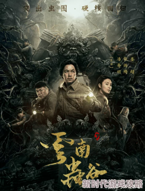 异族崛起第二章我在这里等你这部电影感人至深,情节扣人心弦,值得一看 异族崛起第二章我在这里等你这部电影感人至深,情节扣人心弦,值得一看