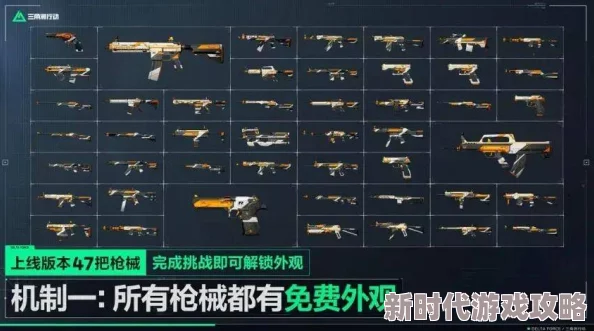 老老大太BBwBBwBBw三角洲行动最新攻略：红狼武器搭配与选择推荐全解析