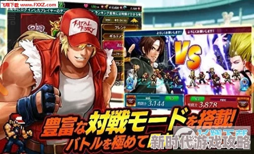 邪恶帝肉肉福利之琉璃社《拳皇97》经典对决盛大启幕:策略布局成关键,开局角色选择直接左右胜负天平 邪恶帝肉肉福利之琉璃社《拳皇97》经典对决盛大启幕:策略布局成关键,开局角色选择直接左右胜负天平