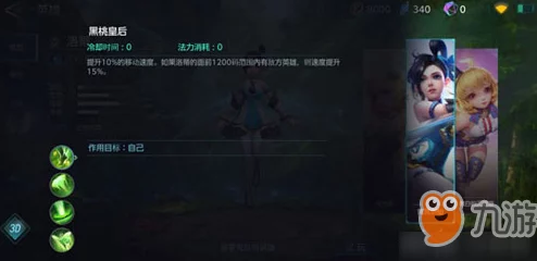 激战狂潮洛蒂最新技能分析与加点攻略:全面解析洛蒂怎么样及技能加点一览 激战狂潮洛蒂最新技能分析与加点攻略:全面解析洛蒂怎么样及技能加点一览