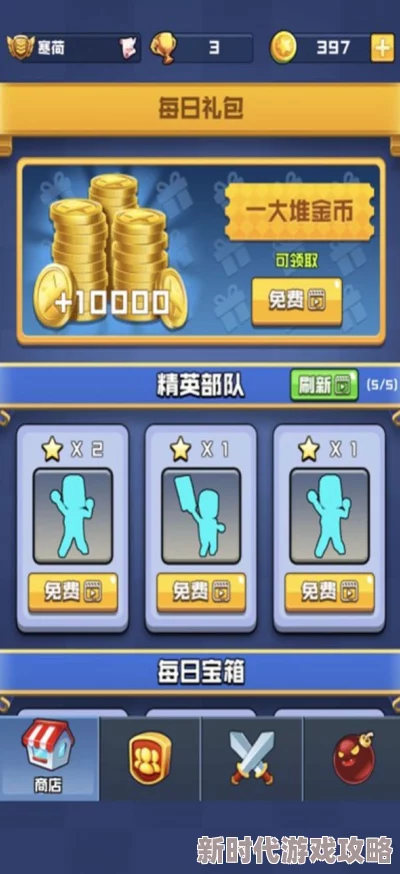 老师我想要(h)2024惊喜推荐：精选两人联机游戏下载合集，趣味升级，共享欢乐新体验！