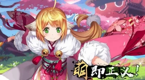 狐妖小红娘手游夜捕假火神最新过关阵容揭秘，建议手动操作以应对游戏更新挑战