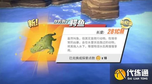 触摸睡眠2.1.9航海王热血航线钓鱼攻略大揭秘：新增神秘鱼类，解锁惊喜垂钓宝藏技巧！