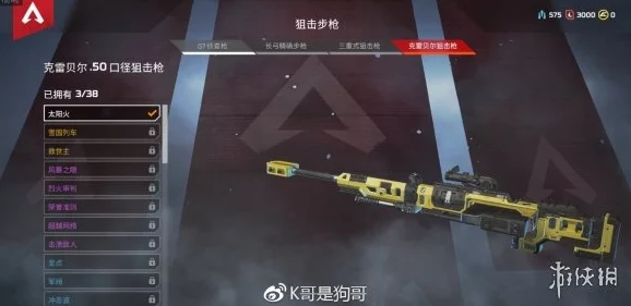 Apex英雄克雷贝尔狙击枪入门心得:2024年最新操作技巧与武器平衡调整进展解析 Apex英雄克雷贝尔狙击枪入门心得:2024年最新操作技巧与武器平衡调整进展解析