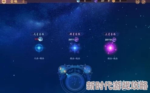 云梦四时歌绝品符灵白泽抽取概率提升最新进展及活动攻略 云梦四时歌绝品符灵白泽抽取概率提升最新进展及活动攻略