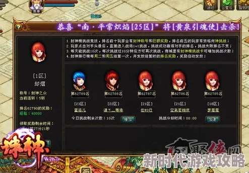 创造与魔法7.13重大更新:飞龙BOSS震撼登场,最新玩法与系统优化进展曝光 创造与魔法7.13重大更新:飞龙BOSS震撼登场,最新玩法与系统优化进展曝光