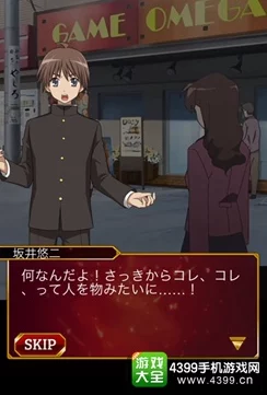 手机A级毛片免费观看灼眼的夏娜：深度故事模式全解析，亲历原作震撼情节新体验