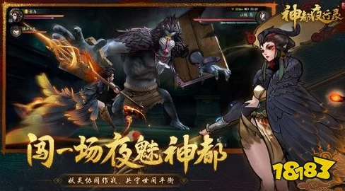 神都夜行录定西镇寻宝攻略2024：最新答案一览及寻宝技巧与进展消息
