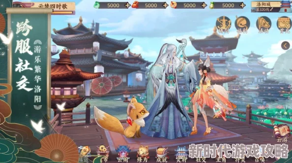 福利微拍一区二区云梦四时歌酿酒坊全新玩法揭秘,活动时间、内容及惊喜奖励全面介绍! 福利微拍一区二区云梦四时歌酿酒坊全新玩法揭秘,活动时间、内容及惊喜奖励全面介绍!