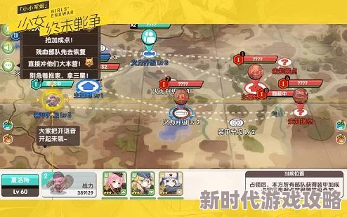小小军姬新手攻略2024：平民主力阵容推荐及最新游戏进展全解析