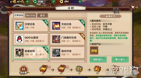 麻豆app寻仙手游师徒系统新升级，共赴仙境修仙路，经验道具大放送福利满满来袭！
