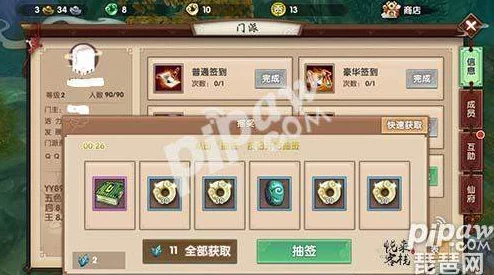麻豆app寻仙手游师徒系统新升级，共赴仙境修仙路，经验道具大放送福利满满来袭！