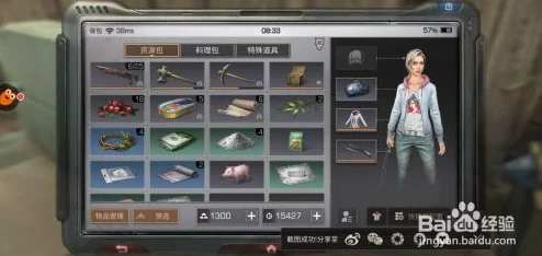 明日之后休闲帽制作攻略及最新配方一览：详解如何轻松打造防护型休闲帽