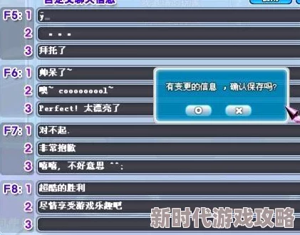 撅好屁股扒开腚眼子小说一起来捉妖游戏全面解析:2024年各等级开放内容及最新进展消息概览 撅好屁股扒开腚眼子小说一起来捉妖游戏全面解析:2024年各等级开放内容及最新进展消息概览