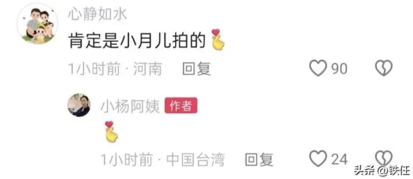 多攻np高h男男近日一部新剧引发热议，剧情围绕多重角色关系展开，吸引了众多粉丝关注