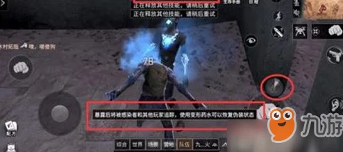2024年《明日之后》最新生存技能点获取与分配攻略，畸化感染者挑战下的新进展一览