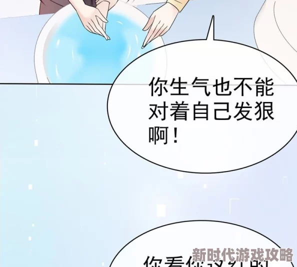 尿道调教h探索尿道调教的心理与生理影响