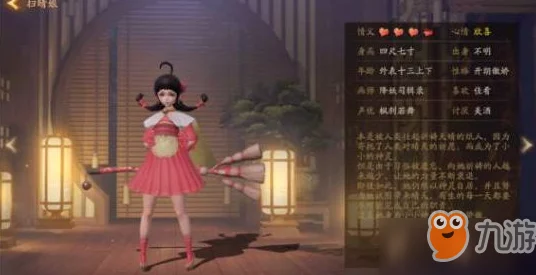 神都夜行录扫晴娘阵容搭配攻略2024：最新进展推荐，高效输出妖灵+扫晴娘+白泽/团子组合