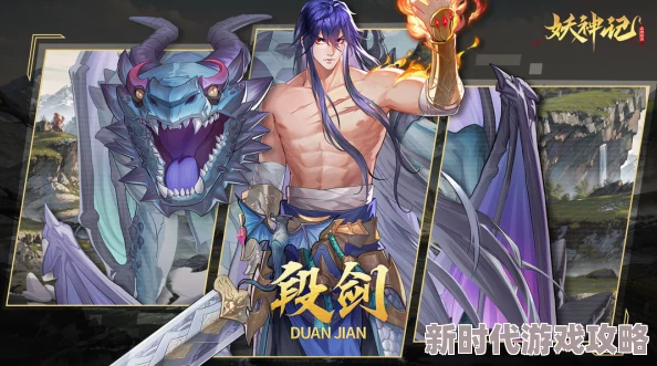 边亲边摸边做视频免费妖神记手游雷卓阵容搭配新攻略：探索最佳搭档，解锁战斗新高度