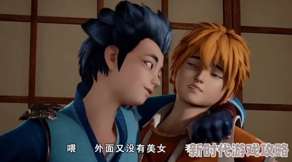 边亲边摸边做视频免费妖神记手游雷卓阵容搭配新攻略：探索最佳搭档，解锁战斗新高度