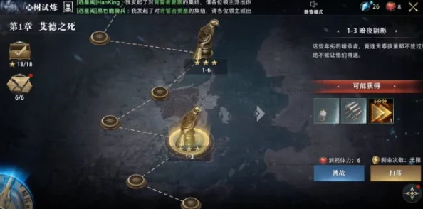 权力的游戏手游:梅丽桑卓专精技能全解析及最新进展消息汇总 权力的游戏手游:梅丽桑卓专精技能全解析及最新进展消息汇总