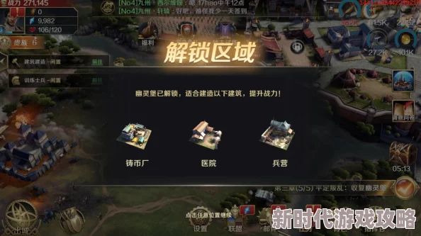 权力的游戏手游:梅丽桑卓专精技能全解析及最新进展消息汇总 权力的游戏手游:梅丽桑卓专精技能全解析及最新进展消息汇总