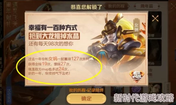 王者荣耀杨玉环周年限定皮肤23日震撼上线,首周710点券特惠进行中,最新特效曝光 王者荣耀杨玉环周年限定皮肤23日震撼上线,首周710点券特惠进行中,最新特效曝光