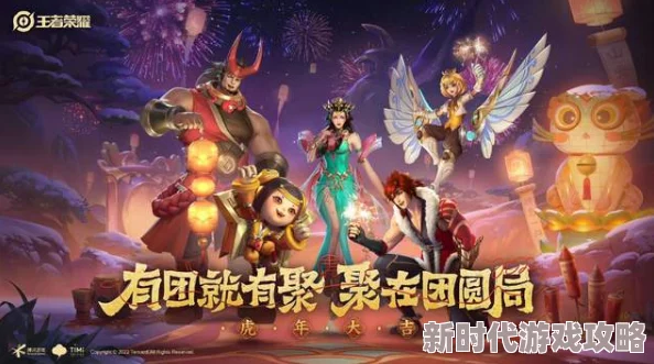 王者荣耀杨玉环周年限定皮肤23日震撼上线,首周710点券特惠进行中,最新特效曝光 王者荣耀杨玉环周年限定皮肤23日震撼上线,首周710点券特惠进行中,最新特效曝光