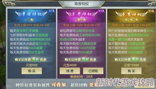 凤凰无双发家致富全攻略：最新赚取金钱方法与进展消息分享