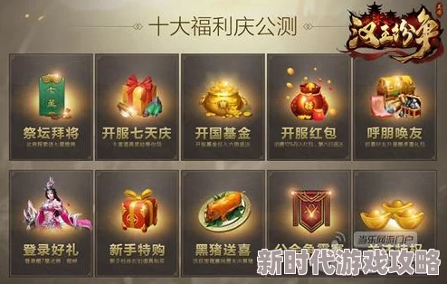 凤凰无双发家致富全攻略：最新赚取金钱方法与进展消息分享