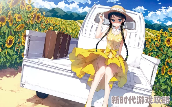 照美冥被爆漫画歪歪漫画积极向上勇敢追梦让生活充满阳光与希望