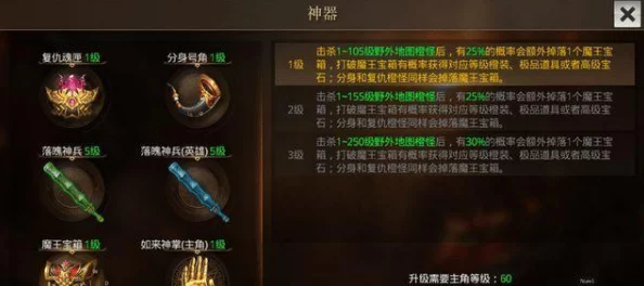 战谷工匠技能详解及最新进展：解锁全新工艺，打造游戏内顶尖装备揭秘