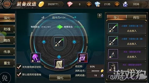 战谷工匠技能详解及最新进展：解锁全新工艺，打造游戏内顶尖装备揭秘