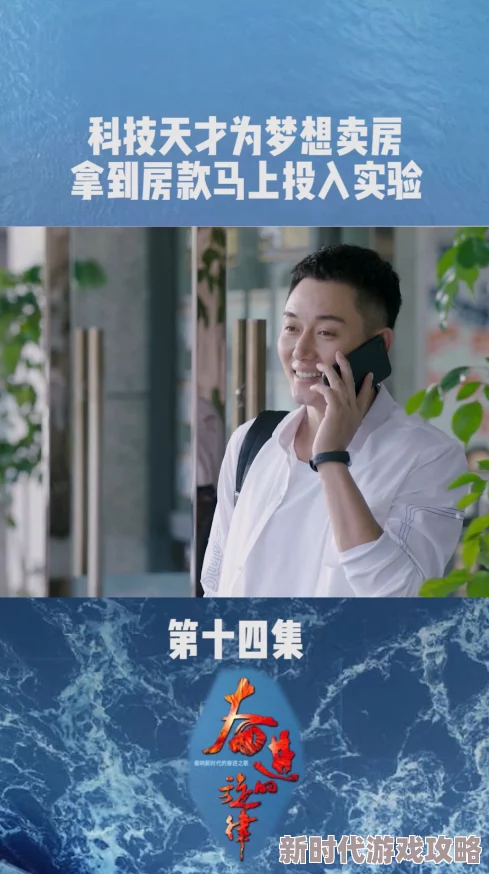 邪恶集h腐男子调酒师的嗜好追求梦想勇敢做自己 邪恶集h腐男子调酒师的嗜好追求梦想勇敢做自己
