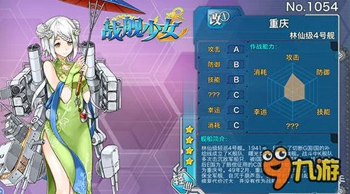 香蕉国产精品偷在线观看《战舰少女》新手指南全攻略发布:快速上手技巧与策略详解 香蕉国产精品偷在线观看《战舰少女》新手指南全攻略发布:快速上手技巧与策略详解