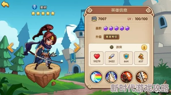 放置奇兵T1角色最新强度排行及培养攻略：哪个英雄最厉害？