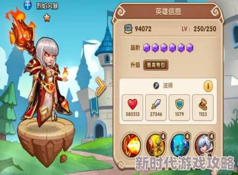 放置奇兵T1角色最新强度排行及培养攻略：哪个英雄最厉害？