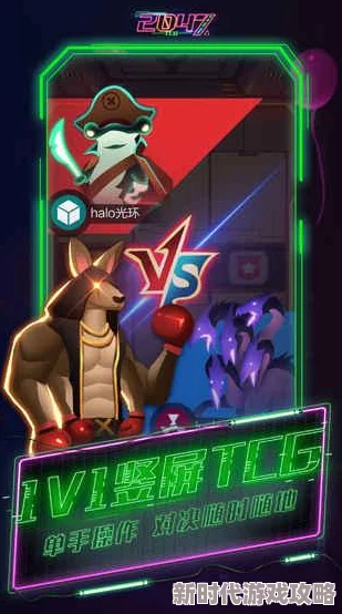 2047手游全关卡通关攻略及最新进展：每关快速过关技巧与版本更新详解