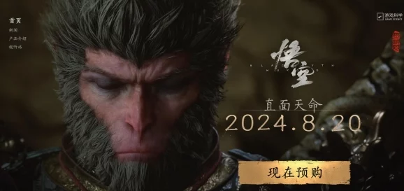 男生女生一起愁愁愁大全免费惊喜揭秘！黑神话悟空黄风岭打坐蒲团隐藏点，独家发现位置大公开！