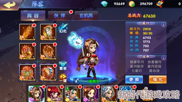 中华英雄手游2024新进展：绝世歌姬阵容选择与技能属性全面一览