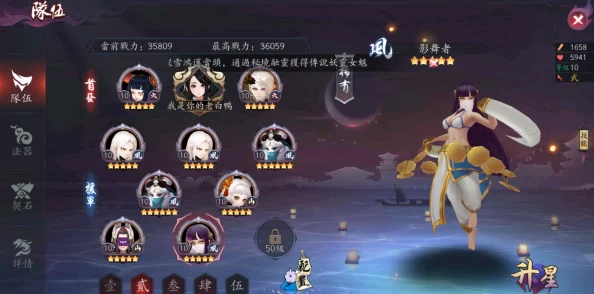 长安幻世绘最新法宝攻略:斩仙飞刀高效用法与干将莫邪专精玩法解析 长安幻世绘最新法宝攻略:斩仙飞刀高效用法与干将莫邪专精玩法解析