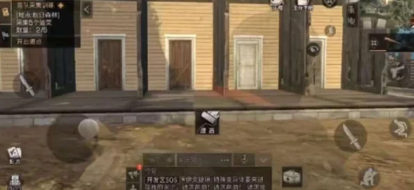 《明日之后》游戏机制新进展：深度解析他人资源点含义与最新应用策略