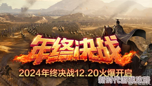 超燃之战3V3打法技巧全揭秘：2024最新致胜策略与战术进展分享