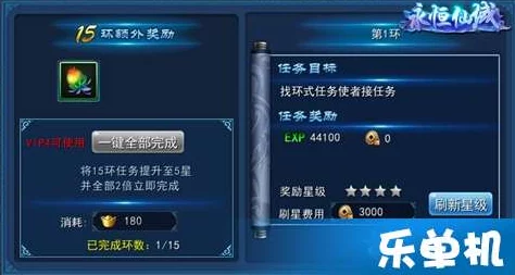 宫廷秘传新手玩法攻略2024：快速升级技巧与最新任务、副本进展全解析