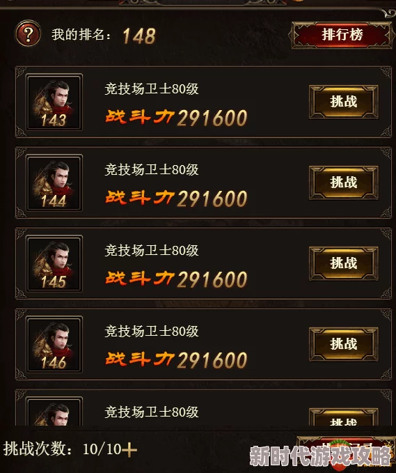 宫廷秘传新手玩法攻略2024：快速升级技巧与最新任务、副本进展全解析