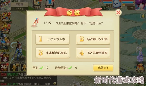 宫廷秘传新手玩法攻略2024：快速升级技巧与最新任务、副本进展全解析