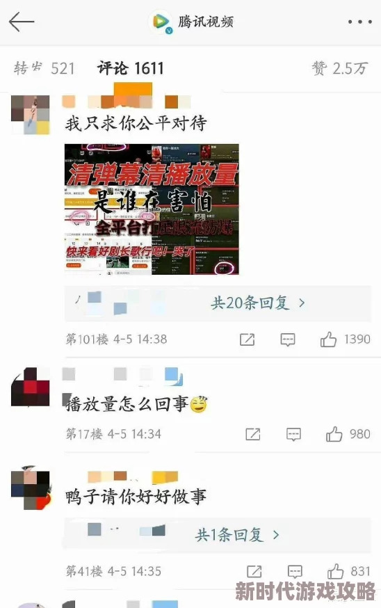 np巨肉一受多攻该作品近日在网络上引发热议，粉丝们纷纷讨论角色发展与剧情走向